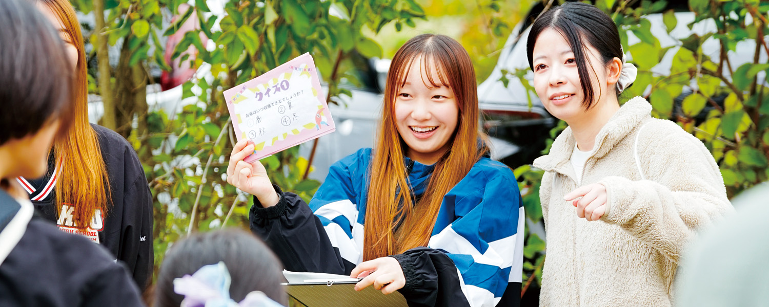 政策学部 学部概要