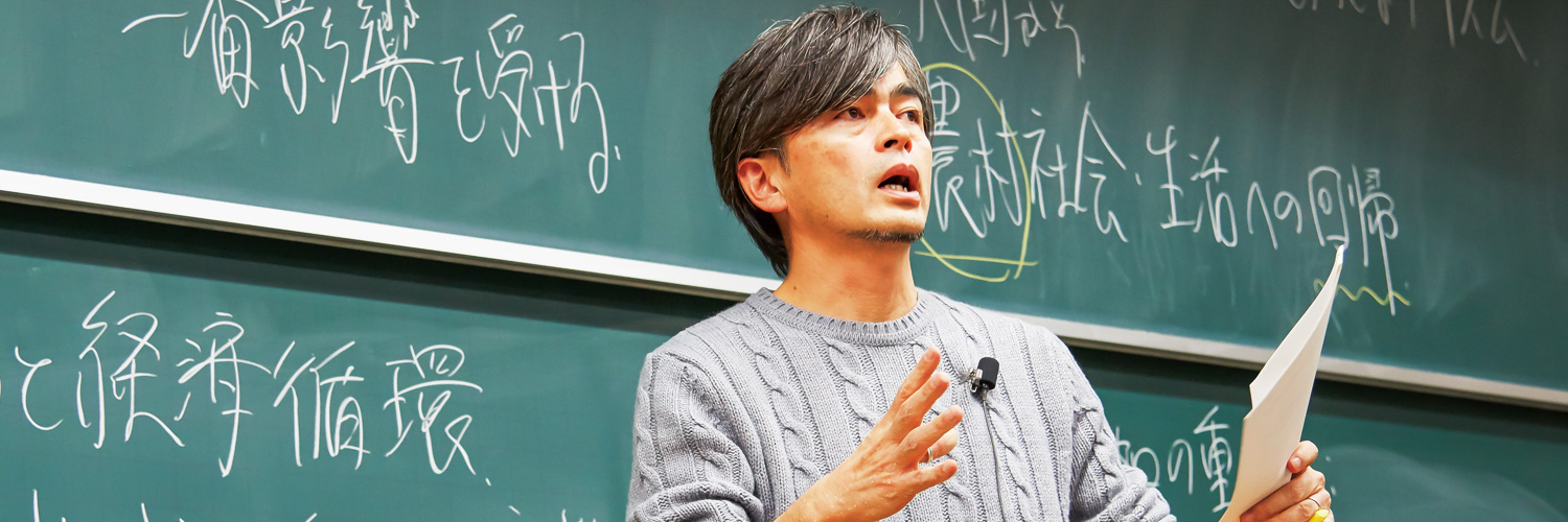 学科紹介 政策学部 龍谷大学 You Unlimited