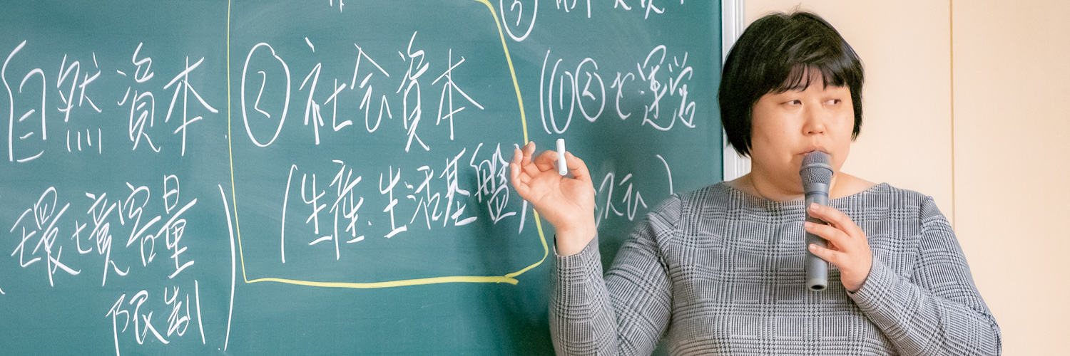 学科紹介 政策学部 龍谷大学 You Unlimited