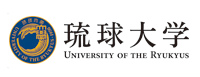 琉球大学