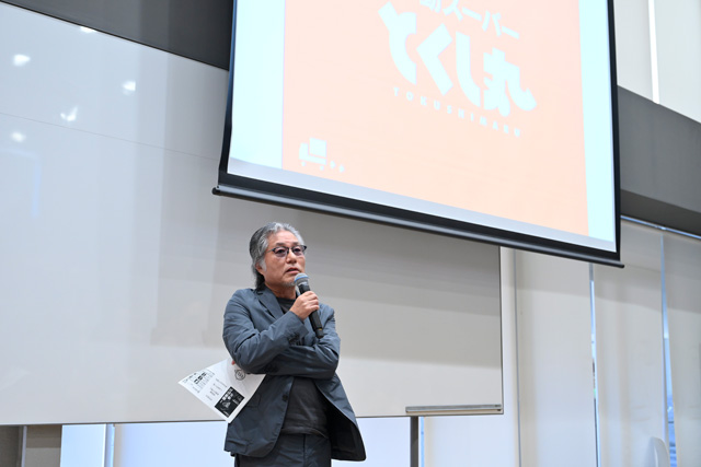 2024年10月12日、龍谷大学にて「大学連携型ソーシャル・イノベーション人材養成プログラム」のキックオフセミナーが開催されました。